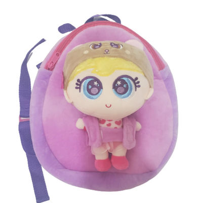 0.92ft 28cm Plush Toy Backpacks Berinaia Wawa Stuffed Animal Carrier Backpack
